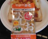 アボカドトースト作り方1写真