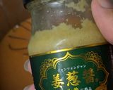 砂肝の味噌煮作り方3写真