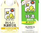 【トゥーンバ パスタ】エビの旨辛パスタ作り方11写真