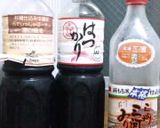 雑煮作り方6写真