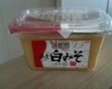 関西風☆白味噌仕立のお雑煮☆作り方3写真
