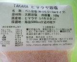 私の”基本”の和風 昆布とかつおのダシ作り方11写真