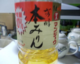 私の”基本”の和風 昆布とかつおのダシ作り方13写真