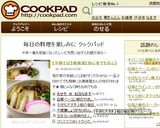 【年越そば】鴨南蛮【初心者でも安心】作り方12写真