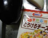 米なすを器にして！おしゃれな茄子グラタン作り方1写真