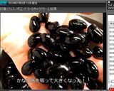 お正月に！おせちに！圧力鍋でつくる黒豆♪作り方10写真