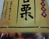 簡単モンブランケーキ作り方2写真