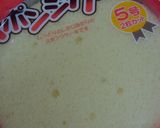 簡単モンブランケーキ作り方3写真