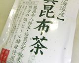 昆布茶でおかゆ作り方2写真