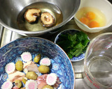 もう悩まない！計量カップで簡単茶碗蒸し♡作り方1写真