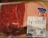 ローストビーフ作り方1写真