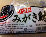 みがきニシンの蒲焼き☆圧力鍋で♪作り方11写真