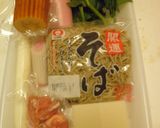 開運・ちからそば！作り方1写真