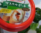 鴨とイクラのカルパッチョ　作り方13写真