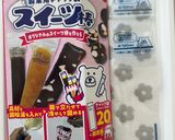 お弁当の保冷剤にもなるアガーゼリー作り方4写真