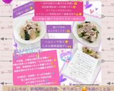 ☆大根と豚バラのオイスター炒め☆作り方9写真