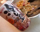 リボン状の【ゴボウとにんじん】のサラダ♪作り方4写真