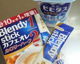ブレンディで☆カフェオレ風味ヨーグルト作り方1写真