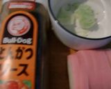 かまぼこのソース味です作り方1写真