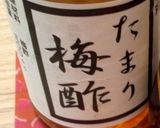 裏技使ってレンジでしっとり柔らかささみ作り方8写真