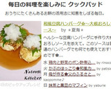 和風豆腐ハンバーグ✿～大根おろしソース～作り方10写真