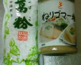 ごま豆腐～甘さ控えめ！作り方1写真