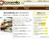 ブリ☆ムニエル作り方6写真