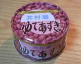 缶詰めの”ゆであずき”で『簡単ぜんざい』作り方5写真