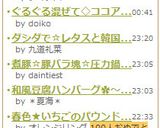 お豆とダブルチーズ✿カラフルトースト♫♬作り方4写真
