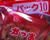 簡単かつお節たまご 〜母直伝〜作り方1写真