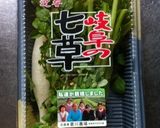 簡単☆七草粥作り方1写真