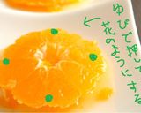 即席みかんのデザート♬作り方5写真