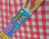 モチピザ(クックパー)作り方1写真