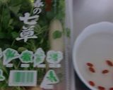 おかゆの嫌いな人にも食べられる？七草粥作り方1写真
