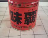 炊いたご飯で簡単☆味付け七草粥作り方2写真