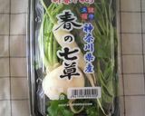 炊いたご飯で簡単☆味付け七草粥作り方3写真