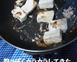 ♡揚げだし豆腐風♡作り方5写真