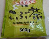 昆布茶と柚子のおつゆで✴︎うどん作り方1写真