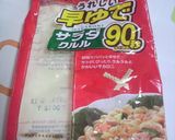 ☆和風☆マカロニサラダ作り方1写真