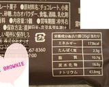濃厚ブラウニー❤リアルブラウニーを求めて作り方11写真