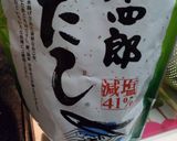 かぶの葉の炒め物作り方4写真