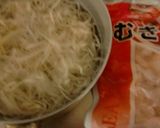 切り干し大根とむき海老の白だしゆず風味作り方1写真