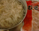 切り干し大根とむき海老の白だしゆず風味作り方1写真