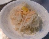 切り干し大根とむき海老の白だしゆず風味作り方4写真
