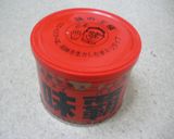 麺感覚で♪焼き切干し作り方4写真