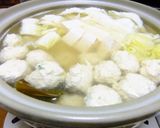 ごぼうと鶏肉団子の鍋作り方6写真