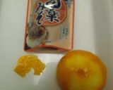 手抜きか？ふろふき大根ゆず味噌かけ！作り方6写真