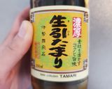 味しみしみ！絶品ぶり大根作り方9写真