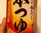 簡単！失敗しない親子丼★作り方4写真