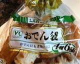 具沢山ひじきの煮物作り方3写真